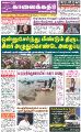 22:47, 10 அக்டோபர் 2022 -ல் இருந்த பதிப்பின் சிறு தோற்றம்