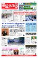 03:32, 4 ஏப்ரல் 2023 -ல் இருந்த பதிப்பின் சிறு தோற்றம்