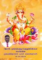 03:07, 18 ஏப்ரல் 2024 -ல் இருந்த பதிப்பின் சிறு தோற்றம்