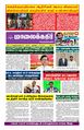 22:51, 13 மார்ச் 2024 -ல் இருந்த பதிப்பின் சிறு தோற்றம்