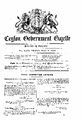 23:24, 12 சூன் 2024 -ல் இருந்த பதிப்பின் சிறு தோற்றம்
