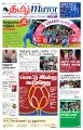 23:48, 29 சூலை 2024 -ல் இருந்த பதிப்பின் சிறு தோற்றம்