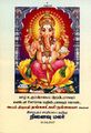 23:13, 19 பெப்ரவரி 2025 -ல் இருந்த பதிப்பின் சிறு தோற்றம்
