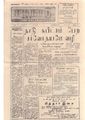 00:54, 14 மே 2020 -ல் இருந்த பதிப்பின் சிறு தோற்றம்