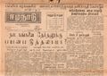 03:07, 15 மே 2020 -ல் இருந்த பதிப்பின் சிறு தோற்றம்