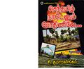 05:17, 18 ஏப்ரல் 2020 -ல் இருந்த பதிப்பின் சிறு தோற்றம்