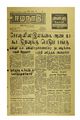 23:15, 7 சூன் 2020 -ல் இருந்த பதிப்பின் சிறு தோற்றம்