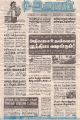 00:25, 24 சூன் 2022 -ல் இருந்த பதிப்பின் சிறு தோற்றம்