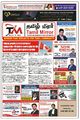 01:04, 17 மார்ச் 2023 -ல் இருந்த பதிப்பின் சிறு தோற்றம்