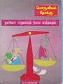 05:23, 27 சூலை 2012 -ல் இருந்த பதிப்பின் சிறு தோற்றம்