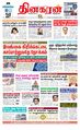 23:38, 9 நவம்பர் 2023 -ல் இருந்த பதிப்பின் சிறு தோற்றம்