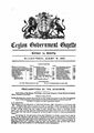 00:28, 6 மார்ச் 2024 -ல் இருந்த பதிப்பின் சிறு தோற்றம்