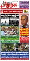 Thumbnail for version as of 23:48, 8 June 2025