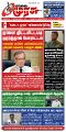 01:45, 18 ஆகத்து 2025 -ல் இருந்த பதிப்பின் சிறு தோற்றம்