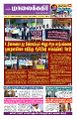 Thumbnail for version as of 23:55, 30 September 2025