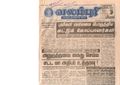 21:12, 4 பெப்ரவரி 2017 -ல் இருந்த பதிப்பின் சிறு தோற்றம்