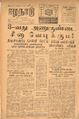 00:32, 30 ஆகத்து 2021 -ல் இருந்த பதிப்பின் சிறு தோற்றம்