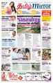 08:53, 23 ஆகத்து 2021 -ல் இருந்த பதிப்பின் சிறு தோற்றம்