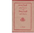 14:35, 3 ஏப்ரல் 2020 -ல் இருந்த பதிப்பின் சிறு தோற்றம்