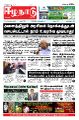 03:01, 20 டிசம்பர் 2021 -ல் இருந்த பதிப்பின் சிறு தோற்றம்