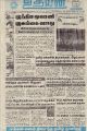 05:43, 23 செப்டம்பர் 2022 -ல் இருந்த பதிப்பின் சிறு தோற்றம்