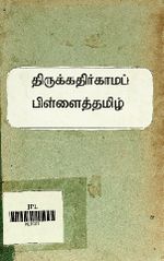 117699.JPG