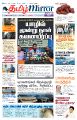 23:13, 29 ஜனவரி 2025 -ல் இருந்த பதிப்பின் சிறு தோற்றம்