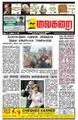 06:18, 18 சூன் 2009 -ல் இருந்த பதிப்பின் சிறு தோற்றம்