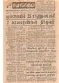 11:19, 23 டிசம்பர் 2016 -ல் இருந்த பதிப்பின் சிறு தோற்றம்