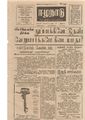 06:12, 1 பெப்ரவரி 2021 -ல் இருந்த பதிப்பின் சிறு தோற்றம்