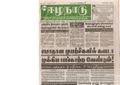 15:58, 20 பெப்ரவரி 2017 -ல் இருந்த பதிப்பின் சிறு தோற்றம்
