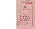 02:37, 17 சூன் 2020 -ல் இருந்த பதிப்பின் சிறு தோற்றம்