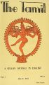 20:36, 18 சூன் 2021 -ல் இருந்த பதிப்பின் சிறு தோற்றம்