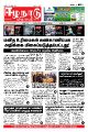 04:38, 24 ஜனவரி 2022 -ல் இருந்த பதிப்பின் சிறு தோற்றம்