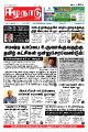 01:43, 8 மார்ச் 2022 -ல் இருந்த பதிப்பின் சிறு தோற்றம்