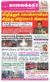 01:37, 28 அக்டோபர் 2022 -ல் இருந்த பதிப்பின் சிறு தோற்றம்