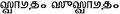12:46, 11 சூன் 2009 -ல் இருந்த பதிப்பின் சிறு தோற்றம்