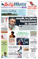 23:30, 24 அக்டோபர் 2023 -ல் இருந்த பதிப்பின் சிறு தோற்றம்