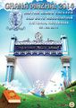 04:48, 11 டிசம்பர் 2023 -ல் இருந்த பதிப்பின் சிறு தோற்றம்