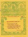 23:11, 18 சூன் 2013 -ல் இருந்த பதிப்பின் சிறு தோற்றம்