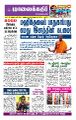 00:31, 31 டிசம்பர் 2024 -ல் இருந்த பதிப்பின் சிறு தோற்றம்