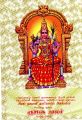00:24, 27 பெப்ரவரி 2025 -ல் இருந்த பதிப்பின் சிறு தோற்றம்