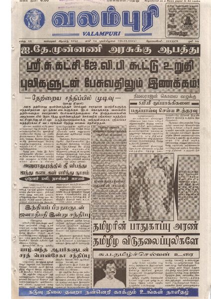 படிமம்:27761.JPG