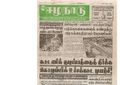 15:48, 20 பெப்ரவரி 2017 -ல் இருந்த பதிப்பின் சிறு தோற்றம்