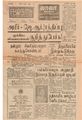 23:00, 15 மே 2020 -ல் இருந்த பதிப்பின் சிறு தோற்றம்