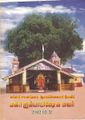 07:35, 11 அக்டோபர் 2021 -ல் இருந்த பதிப்பின் சிறு தோற்றம்