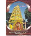 12:58, 6 ஏப்ரல் 2020 -ல் இருந்த பதிப்பின் சிறு தோற்றம்