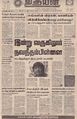 05:22, 23 நவம்பர் 2022 -ல் இருந்த பதிப்பின் சிறு தோற்றம்
