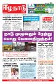 00:00, 16 மார்ச் 2023 -ல் இருந்த பதிப்பின் சிறு தோற்றம்