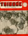 04:14, 1 நவம்பர் 2023 -ல் இருந்த பதிப்பின் சிறு தோற்றம்